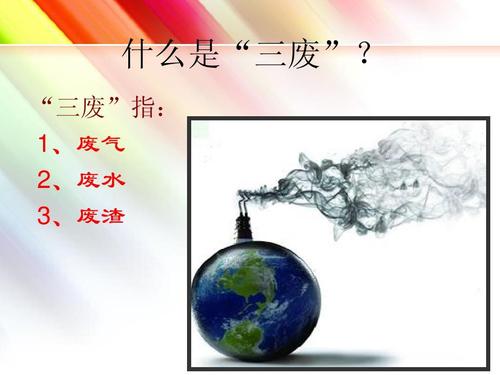 上海環(huán)境檢測咨詢服務(wù)有限公司