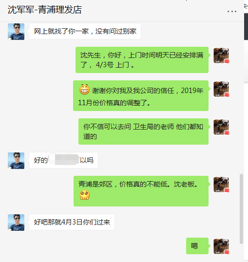 上海環(huán)境檢測咨詢服務有限公司