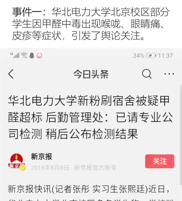 上海環(huán)境檢測咨詢服務(wù)有限公司 上海環(huán)境檢測咨詢服務(wù)有限公司