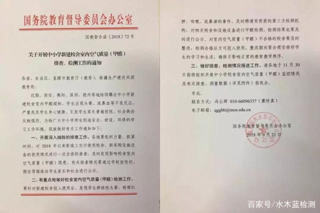 上海環(huán)境檢測咨詢服務(wù)有限公司