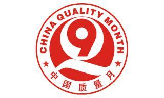 上海環(huán)境檢測(cè)咨詢(xún)服務(wù)有限公司 南京市質(zhì)監(jiān)局發(fā)聲:家裝空氣檢測(cè),合格率不到6成