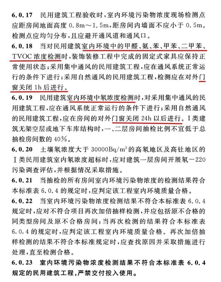 上海環(huán)境檢測咨詢服務(wù)有限公司 上海環(huán)境檢測咨詢服務(wù)有限公司
