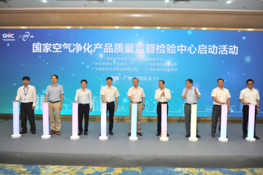 上海環(huán)境檢測咨詢服務(wù)有限公司 上海環(huán)境檢測咨詢服務(wù)有限公司