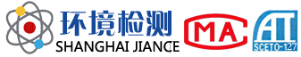 家庭空氣檢測(cè)，辦公樓空氣檢測(cè)，車(chē)內(nèi)空氣檢測(cè)，工程報(bào)監(jiān)空氣檢測(cè)，放射性石材檢測(cè)，公共場(chǎng)所衛(wèi)生檢測(cè)，水質(zhì)檢測(cè)，公共場(chǎng)所衛(wèi)生檢測(cè)，集中中央空調(diào)系統(tǒng)衛(wèi)生檢測(cè)，廢氣檢測(cè)，油煙檢測(cè)，噪聲檢測(cè)，生活飲用水檢測(cè)等