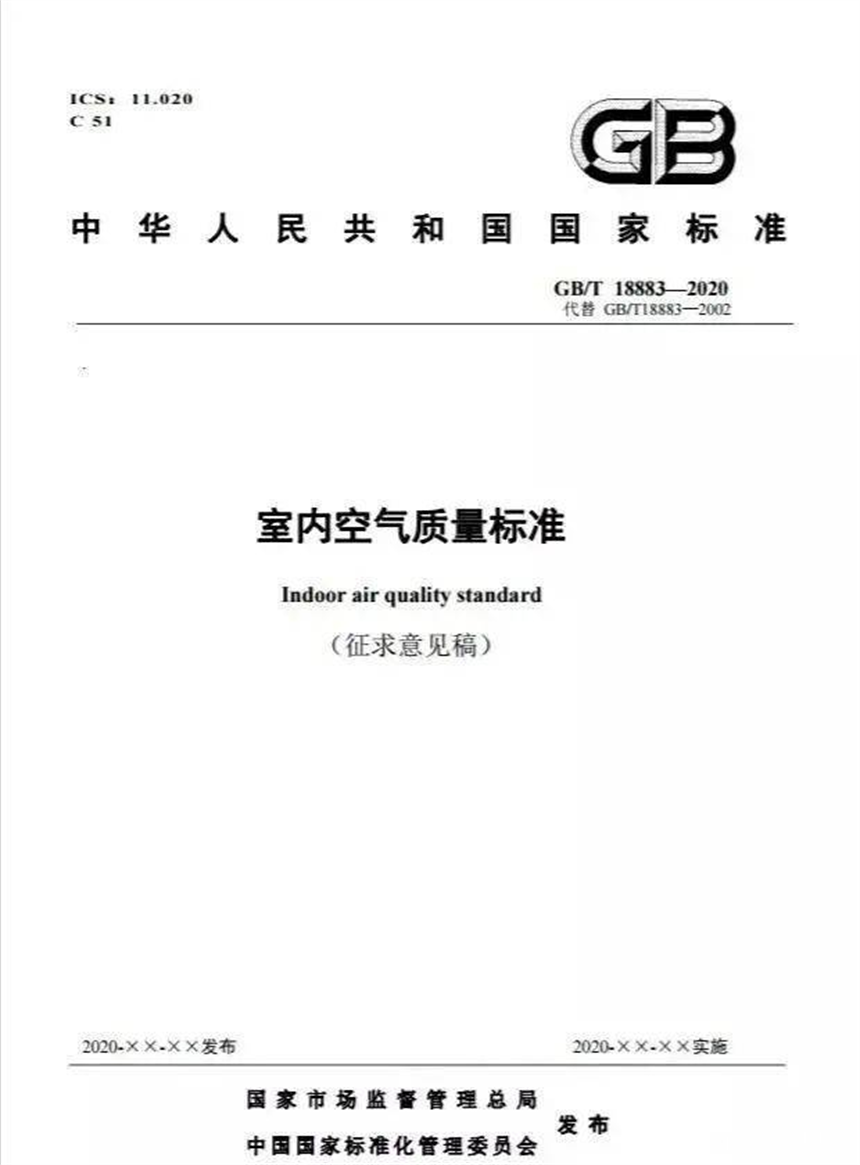 上海環(huán)境檢測(cè)咨詢服務(wù)有限公司