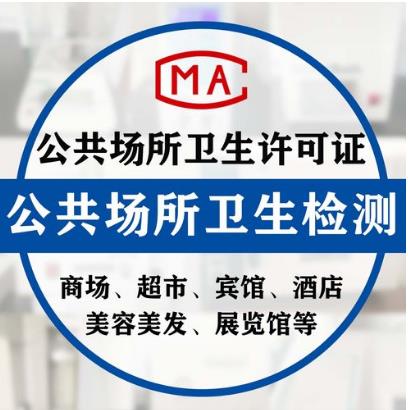 上海環(huán)境檢測咨詢服務有限公司 上海環(huán)境檢測咨詢服務有限公司