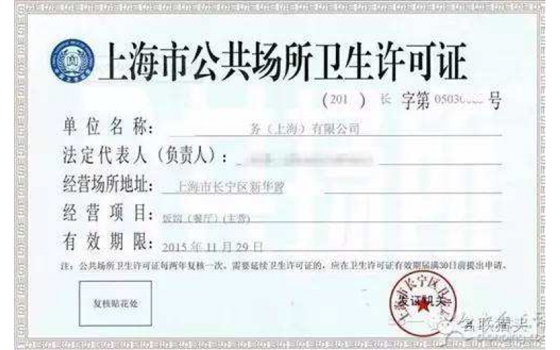 公共場(chǎng)所衛(wèi)生日常檢測(cè)