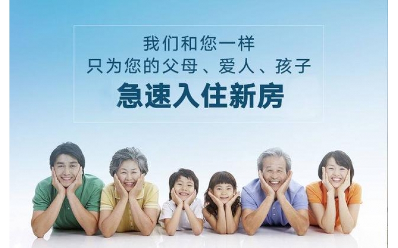 防甲醛超標(biāo)：高環(huán)保標(biāo)準(zhǔn)產(chǎn)品，同時(shí)加強(qiáng)通風(fēng)換氣