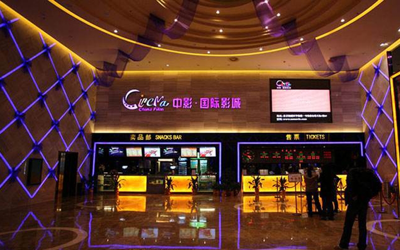 電影院、影城、公共場(chǎng)所衛(wèi)生檢測(cè)