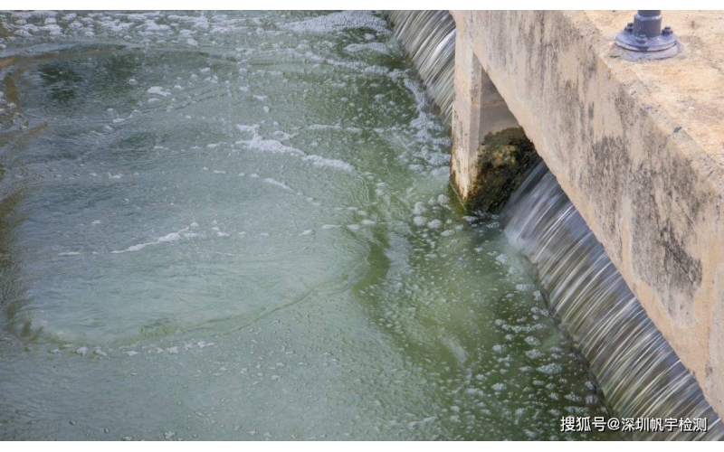 上海廢水檢測機構(gòu)有哪些？廢水的主要來源是什么